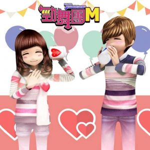 勁舞團M