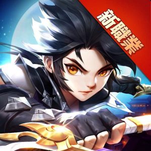 大俠客