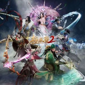 極無雙2