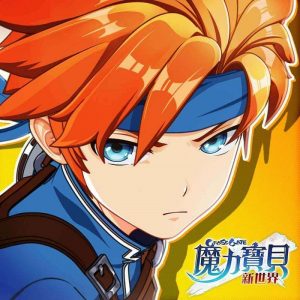 魔力寶貝新世界