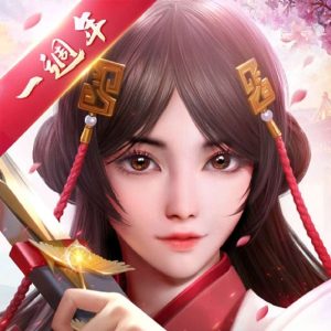 鴻圖之下