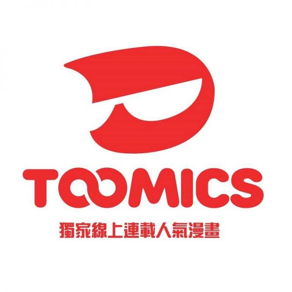 TOOMICS